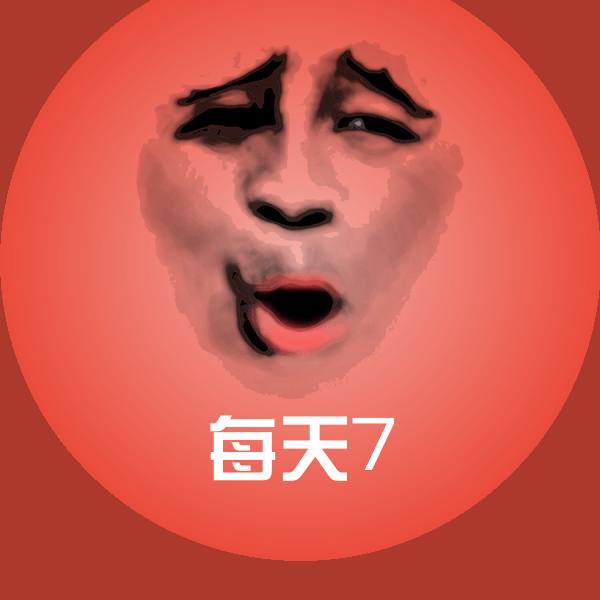 每天7斗图神器