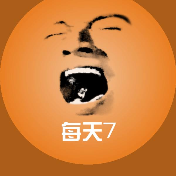 高清每天7表情图片
