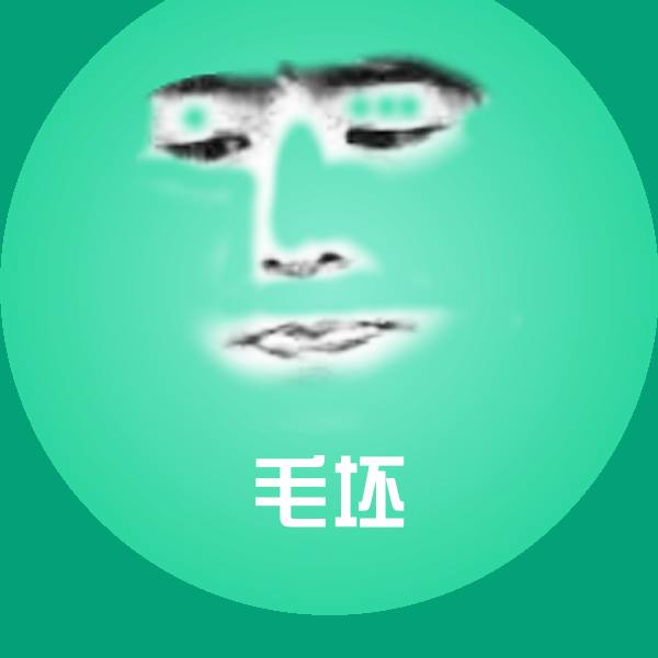 搞笑毛坯表情