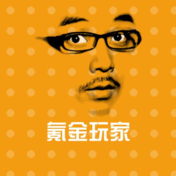 搞笑氪金玩家表情
