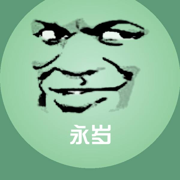 搞笑永岁表情