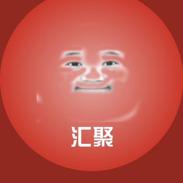 搞笑汇聚表情