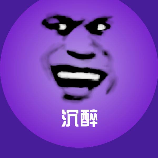 沉醉斗图神器