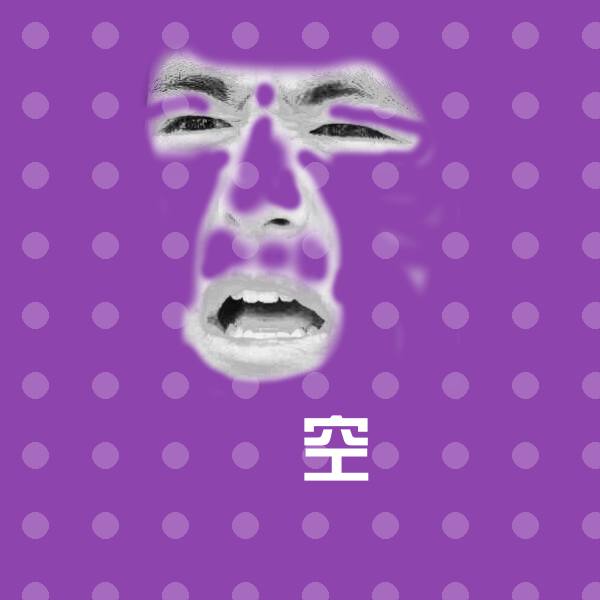 高清沒空表情图片