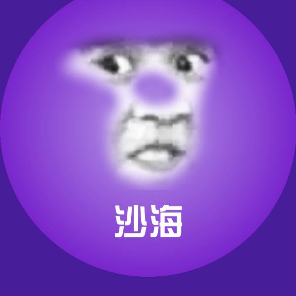 搞笑沙海表情