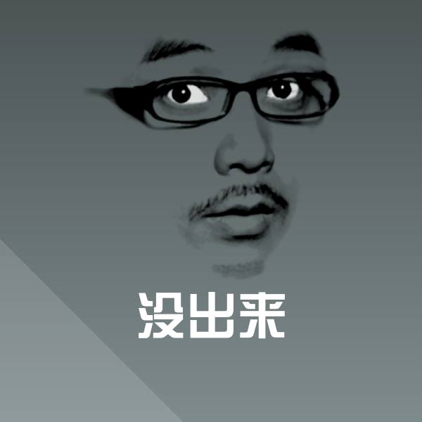 没出来微信表情包