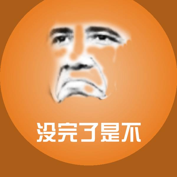 搞笑没完了是不表情