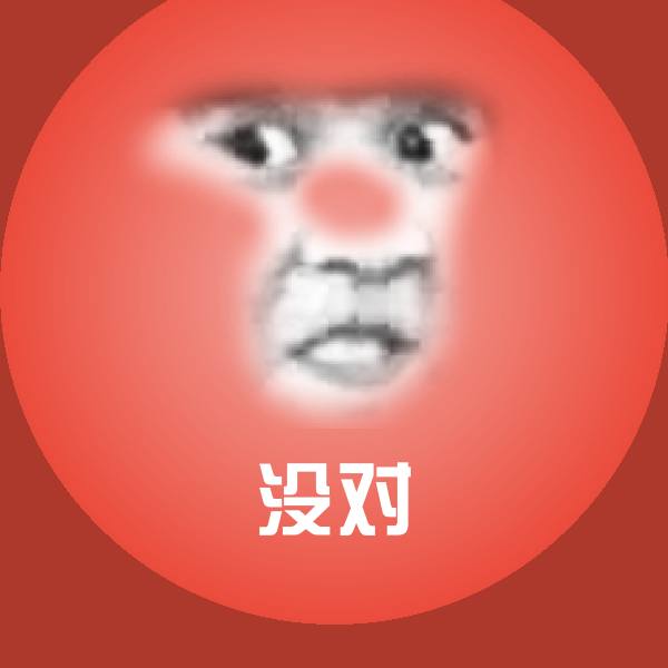 搞笑没对表情