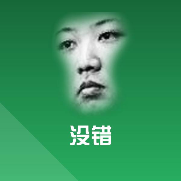 没错微信表情包