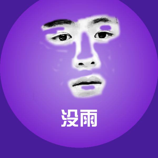 可爱没雨表情
