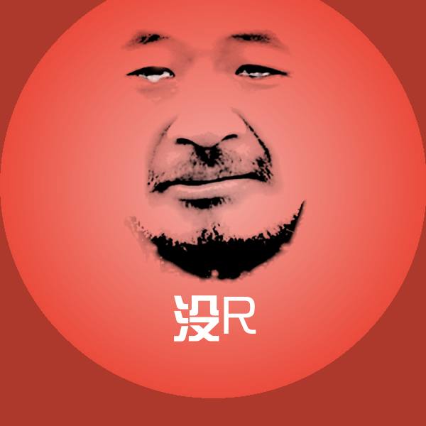搞笑没R表情