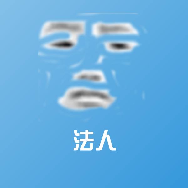 法人聊天表情