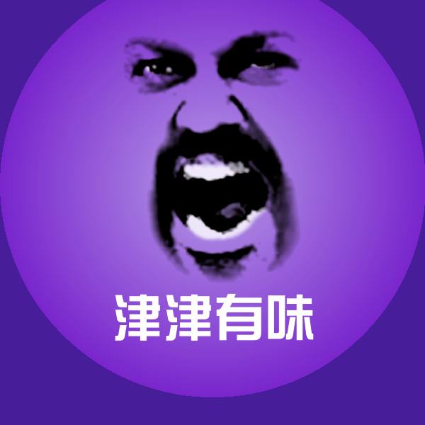 可爱津津有味表情