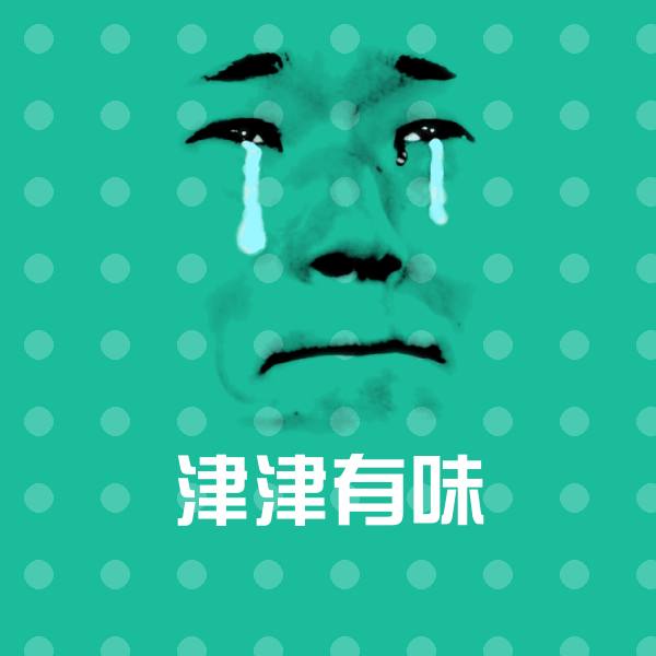 津津有味斗图神器