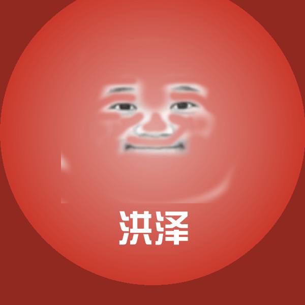 洪泽微信表情包