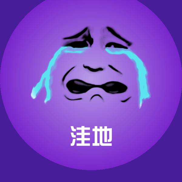 洼地斗图图片
