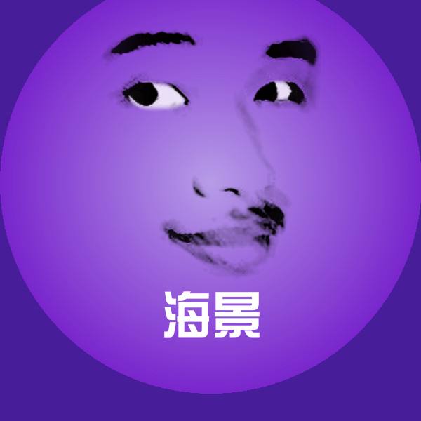 高清海景表情图片