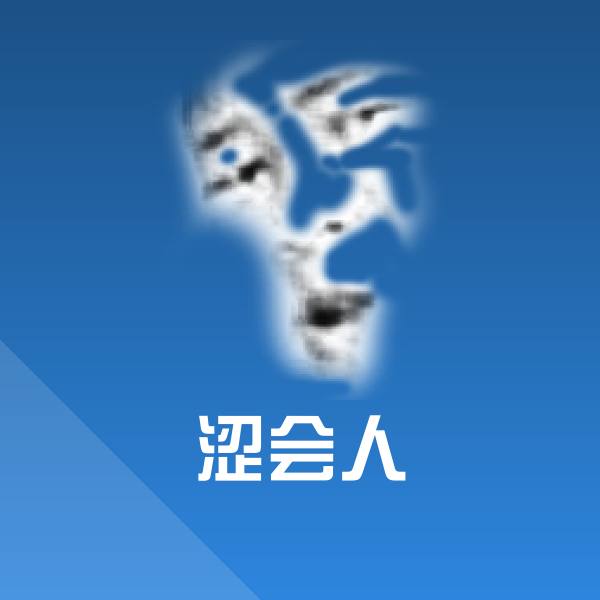 涩会人微信表情包