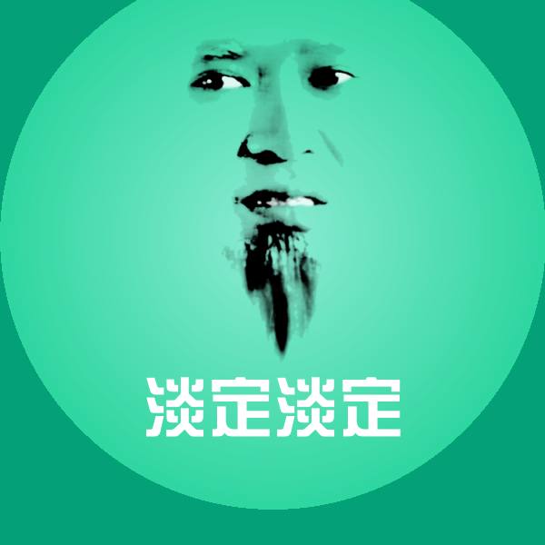 淡定淡定斗图神器