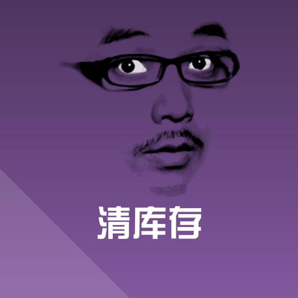 清库存聊天表情 第1张