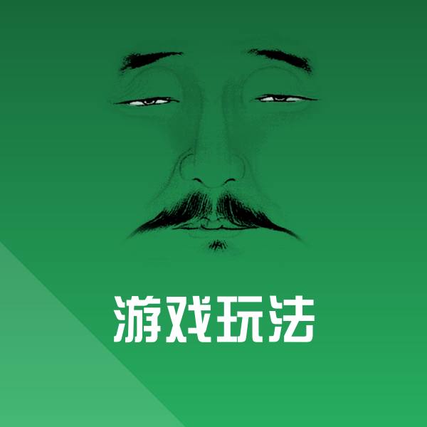 游戏玩法沙雕表情包