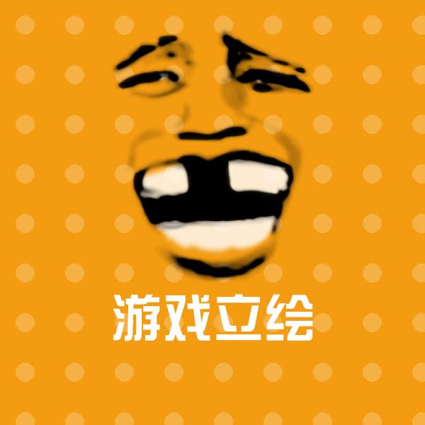 可爱游戏立绘表情 第1张