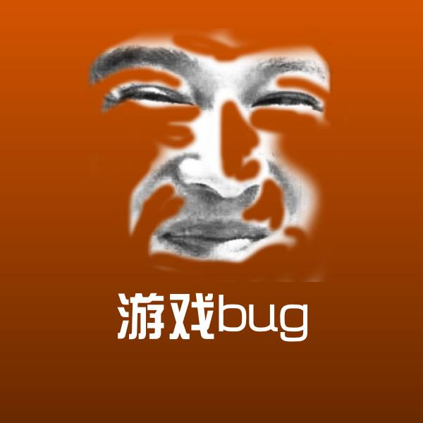 可爱游戏bug表情 第1张