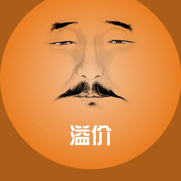 溢价微信表情包
