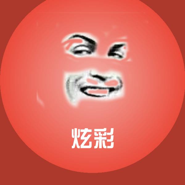 炫彩斗图图片