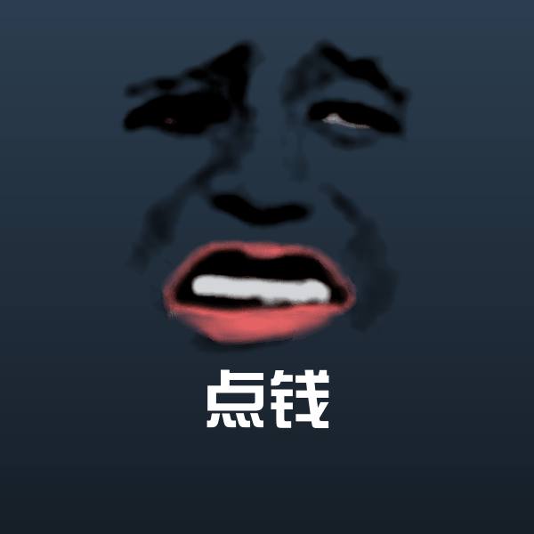 点钱斗图神器