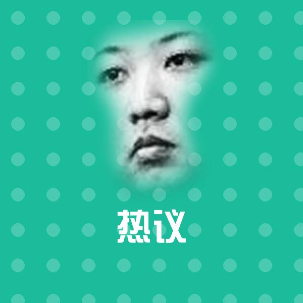 热议微信表情包