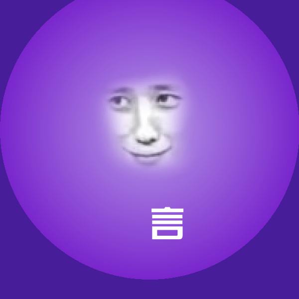 高清無言表情图片