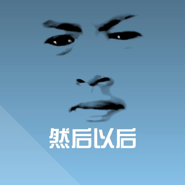 然后以后斗图神器