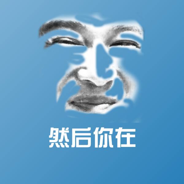 然后你在斗图神器