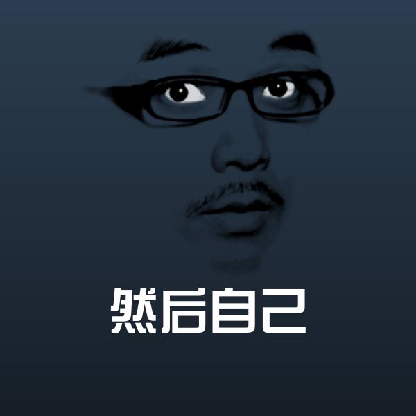 搞笑然后自己表情