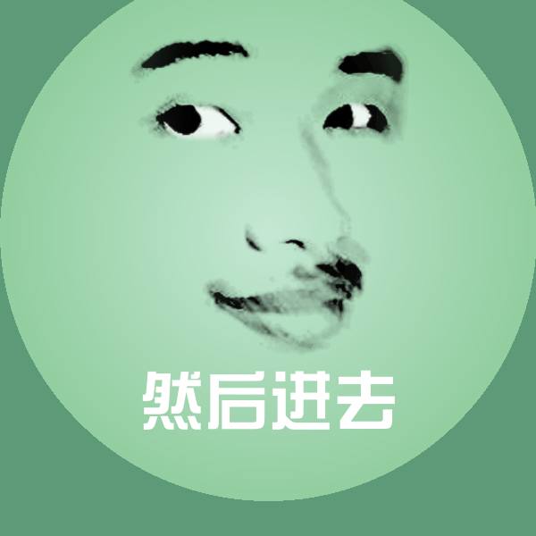 然后进去斗图神器