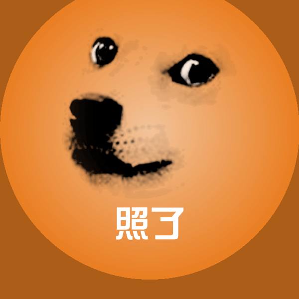 照了微信表情包