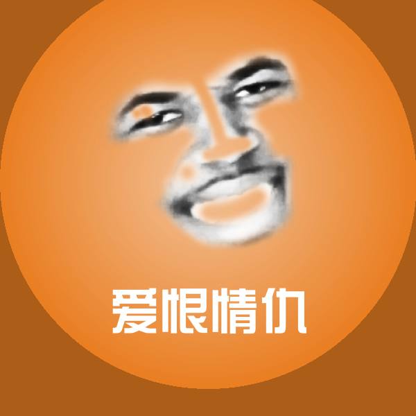 爱恨情仇微信表情包
