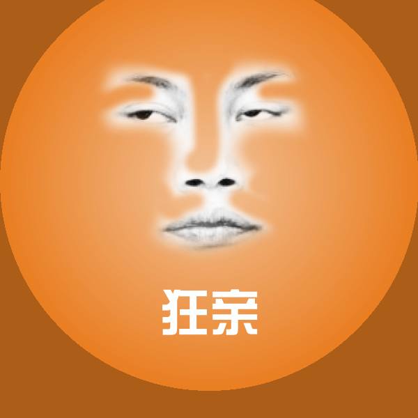 高清狂亲表情图片