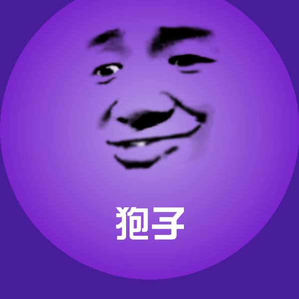 搞笑狍子表情