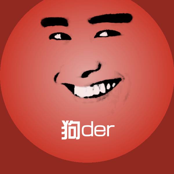 搞笑狗der表情