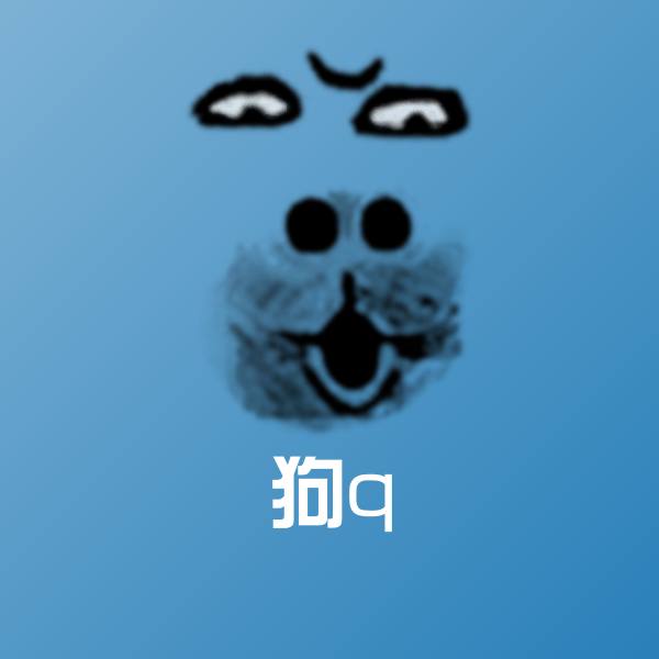 狗q聊天表情