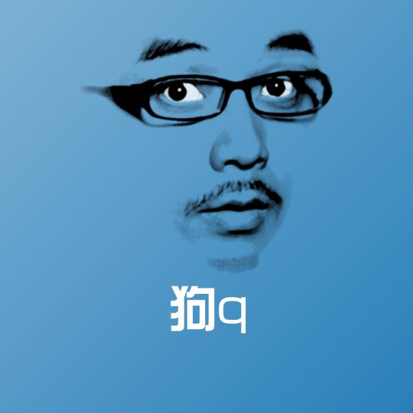 可爱狗q表情