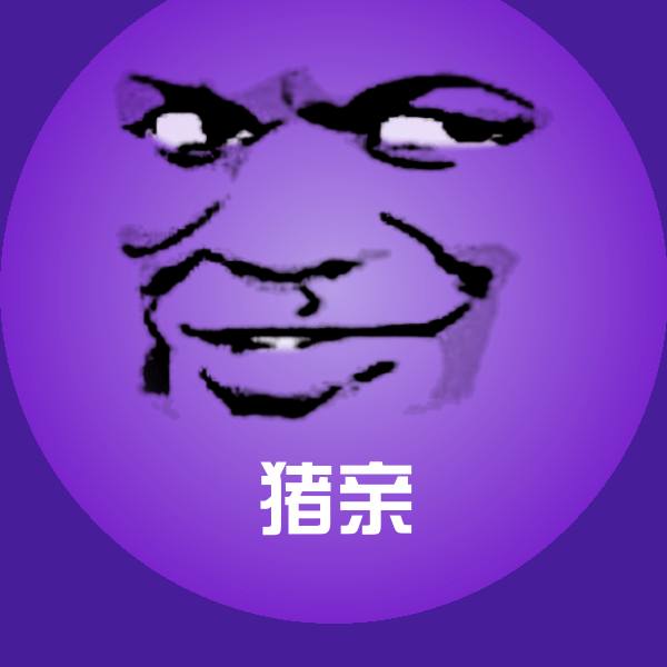 猪亲表情包