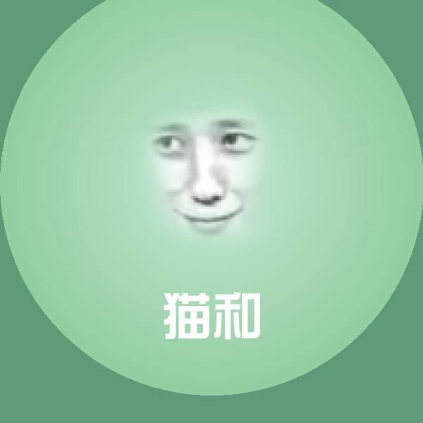 猫和斗图图片