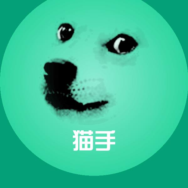 猫手沙雕表情包