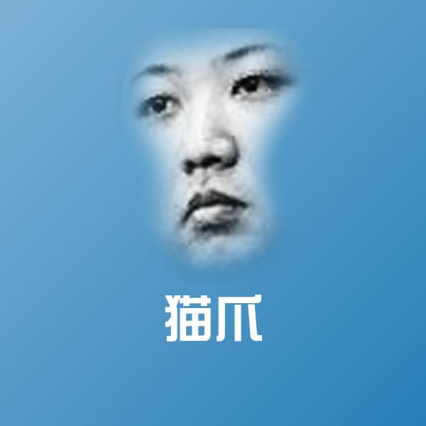 猫爪微信表情包
