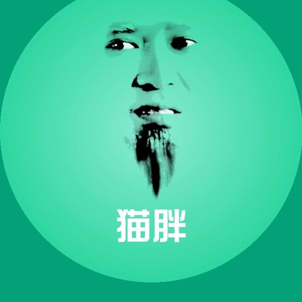 高清猫胖表情图片