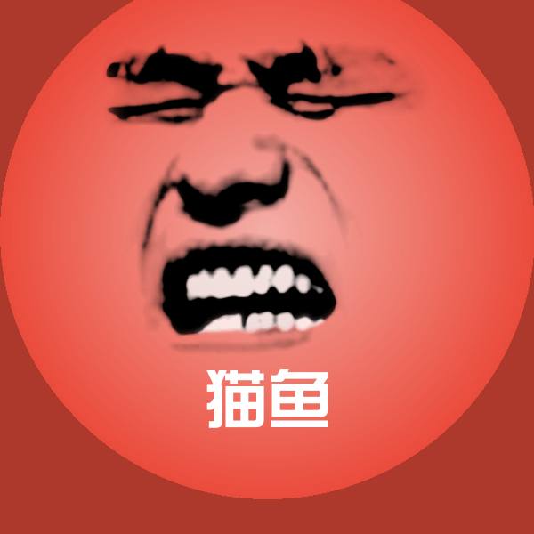 猫鱼微信表情包