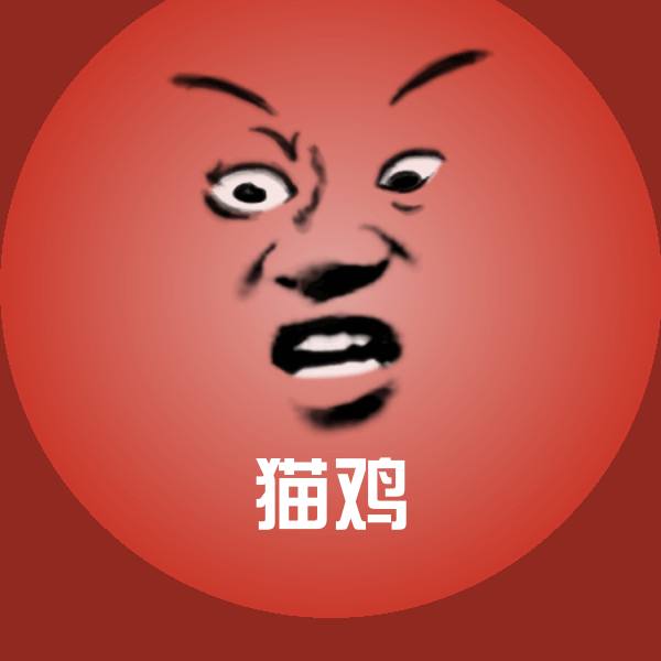 可爱猫鸡表情
